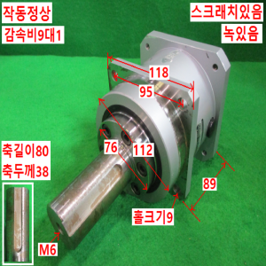 북70805/서보감속기/VRGS-9D120-1300/감속비9대1